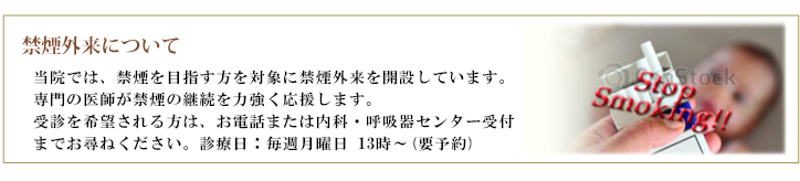 呼吸器内科_p1_2