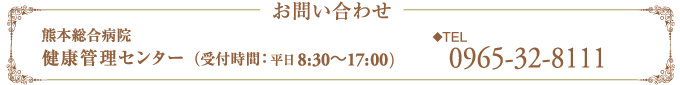 kenkokanri01