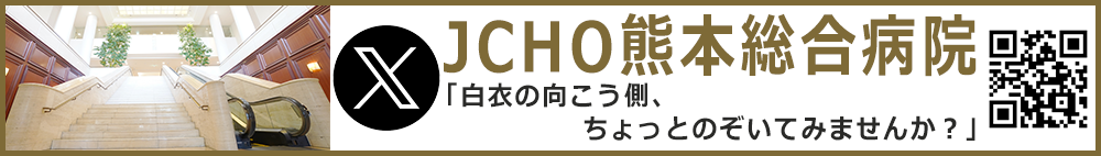 Xはじめました