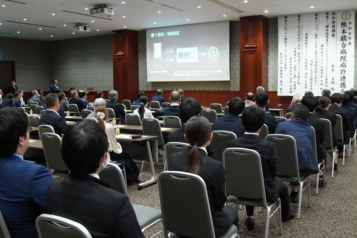 病診連携会の様子1