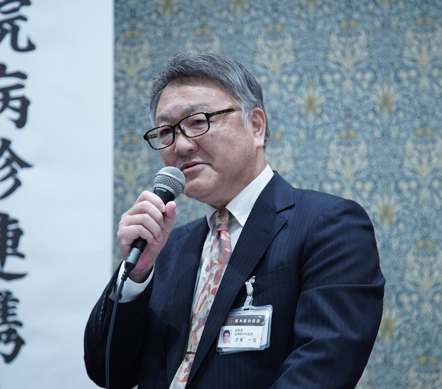 総合司会